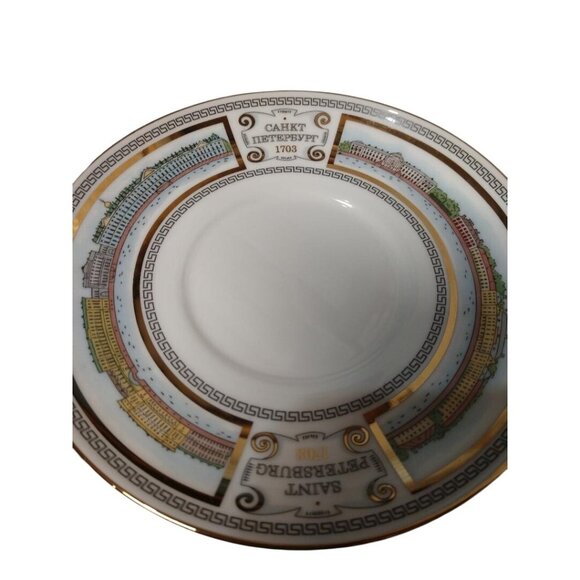 Imperial Porcelain St. Petersburg Collectible Cup & Saucer Set With Historic Lan - Picture 6 of 6